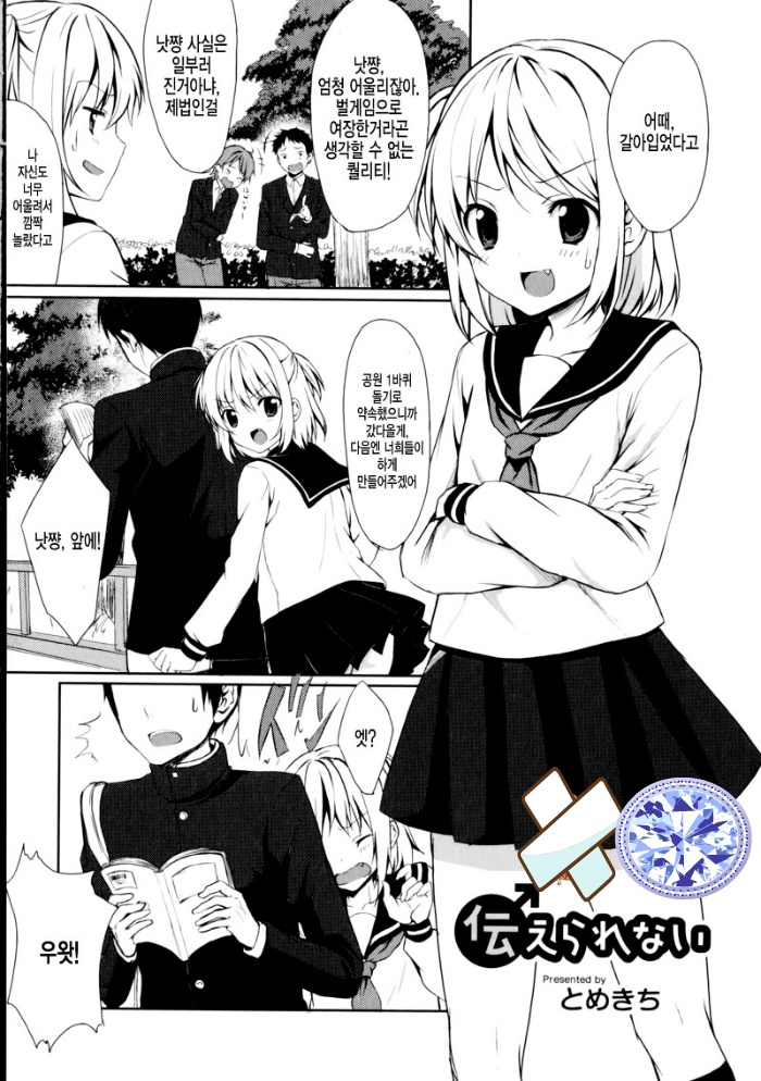 img/5/5/2/B/552BA71B477C8C002F