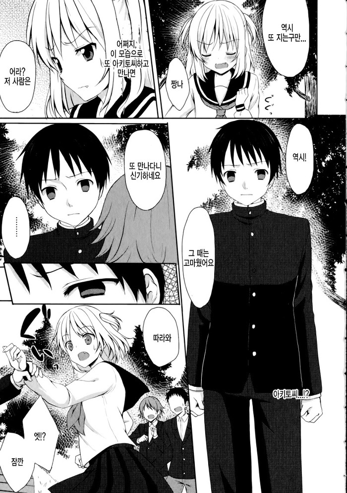 img/5/5/2/B/552BA74F4D29A2001B