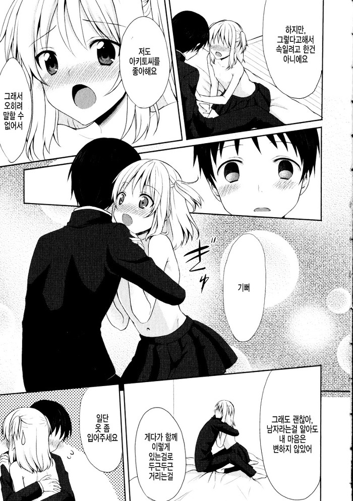 img/5/5/2/B/552BA7594D0FD5002D