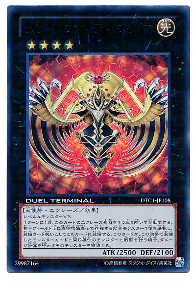 img/5/5/2/B/552BC4893670EB000D