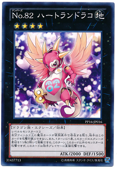 img/5/5/2/C/552C3F6B3D4AED003E