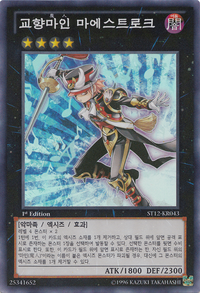 img/5/5/2/C/552C4349505969001D