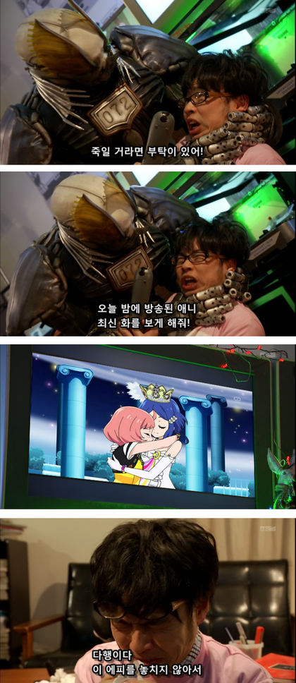 (가면라이더 드라이브)죽기전에 부탁이있어_1.jpg