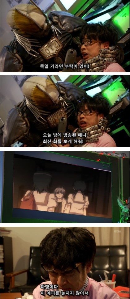 (가면라이더 드라이브)죽기전에 부탁이있어_15.jpg