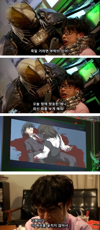 (가면라이더 드라이브)죽기전에 부탁이있어_17.jpg