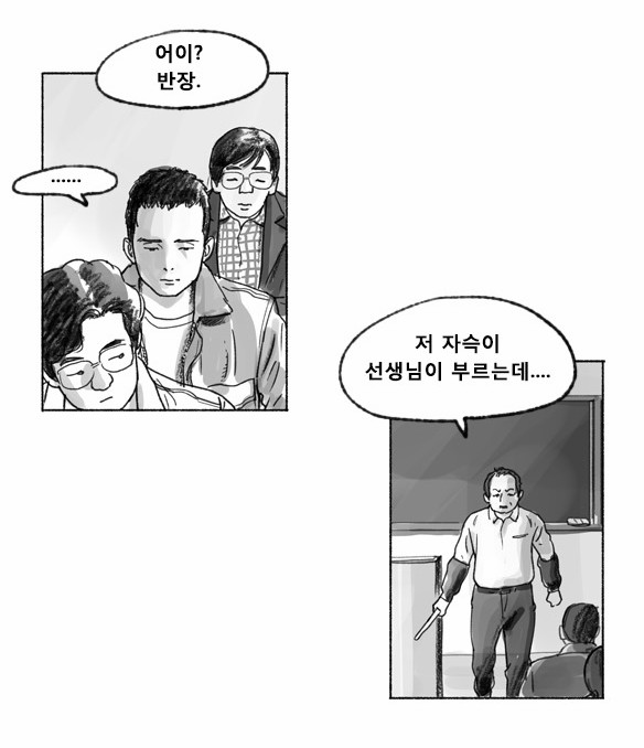 땅에 떨어진 대한민국의 교권.jpg_2.jpg
