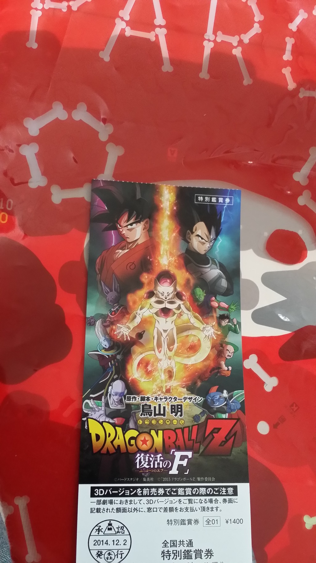 다녀오겠습니다 루리웹 잡단어로 공구 모집했던 사람입니다_1.jpg