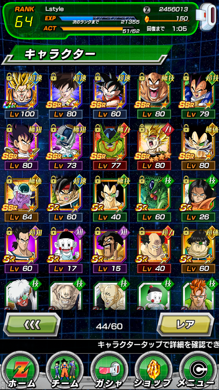 스테이지 올클리어 덱_1.jpg