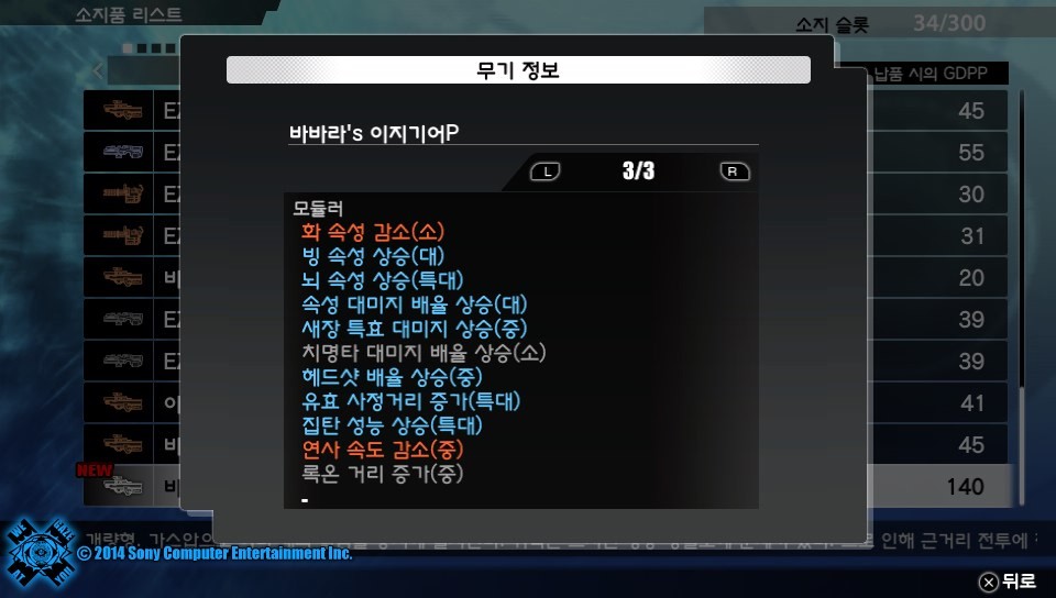 속성작 질문드립니다 ;ㅅ;_2.jpg