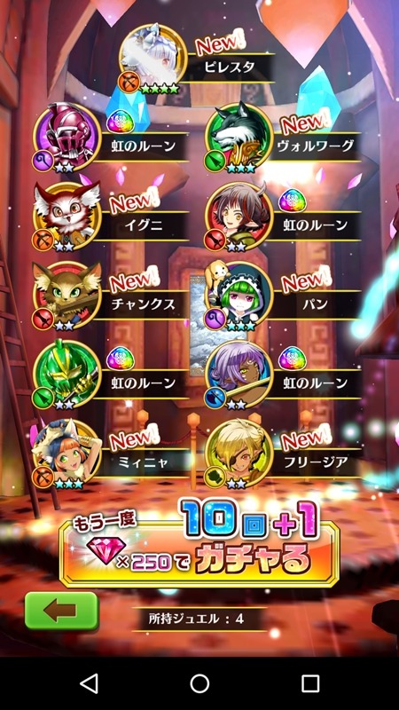 돌 모아서 11연 또 한번_1.jpg