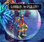 절대완전체 림림의 대사들_1.jpg