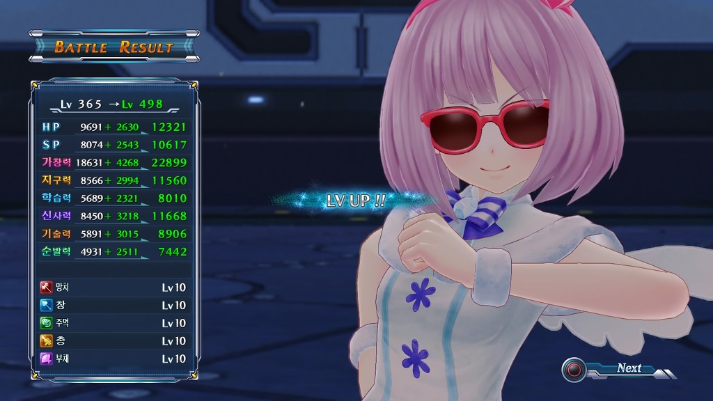 드디어 3회차 남부평야 중간보스까지 잡았네요 + 추가 꿀팁_4.jpg