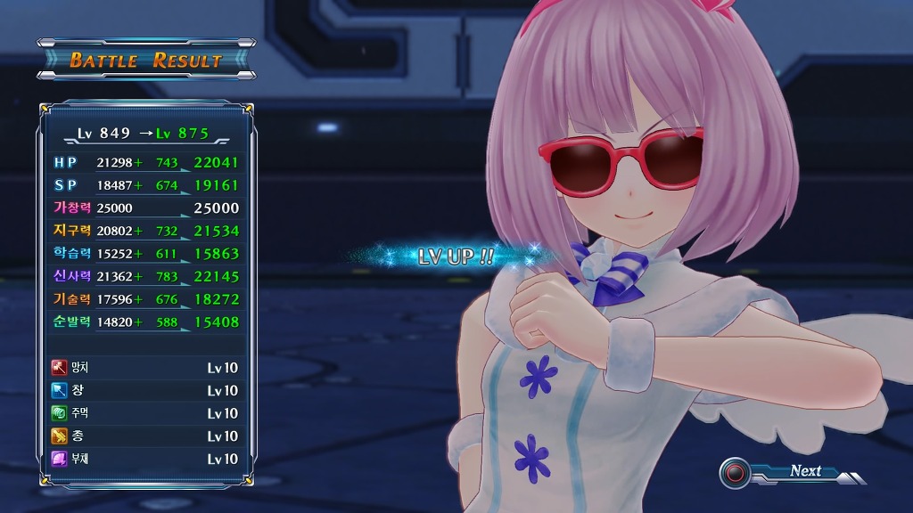 드디어 3회차 남부평야 중간보스까지 잡았네요 + 추가 꿀팁_9.jpg