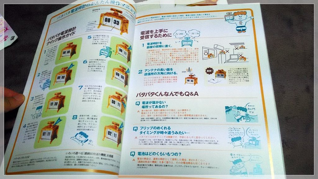 팔락팔락 플립식 전파시계를 만들어 봤습니다._5.jpg