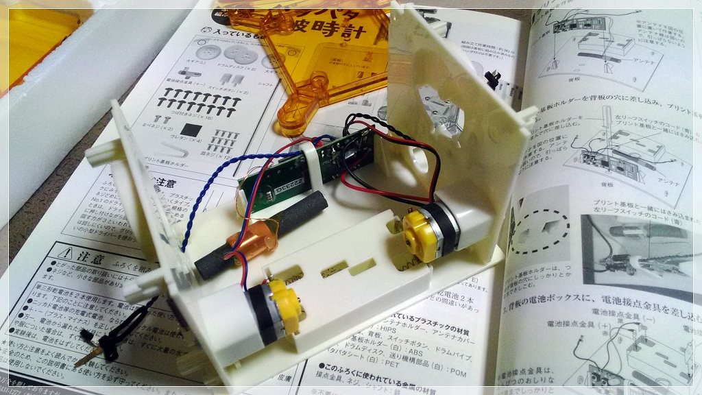 팔락팔락 플립식 전파시계를 만들어 봤습니다._9.jpg