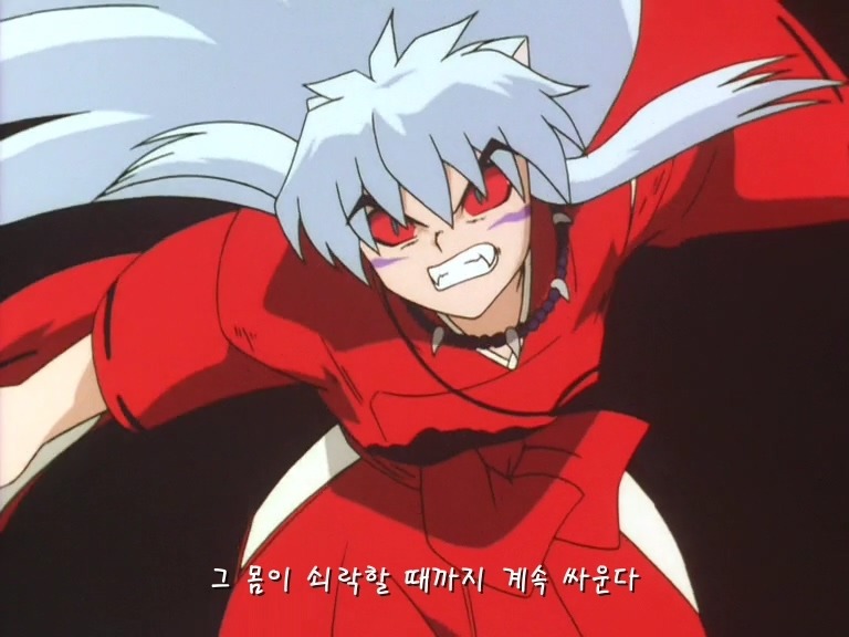 상남자 셋쇼마루.JPG (스압)_23.jpg