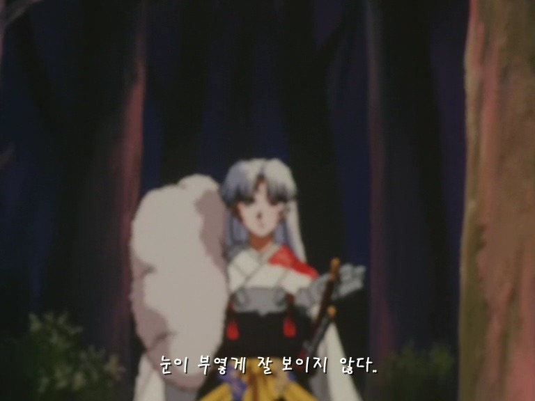 상남자 셋쇼마루.JPG (스압)_68.jpg
