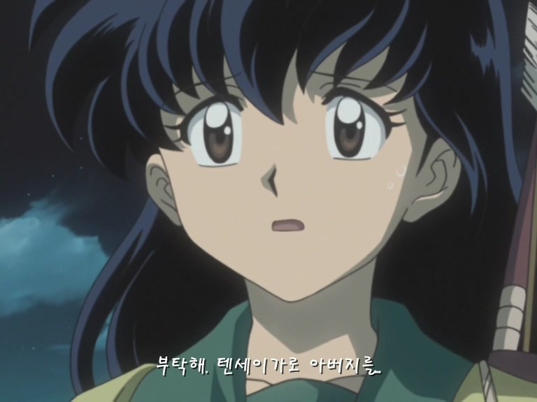 상남자 셋쇼마루.JPG (스압)_111.jpg