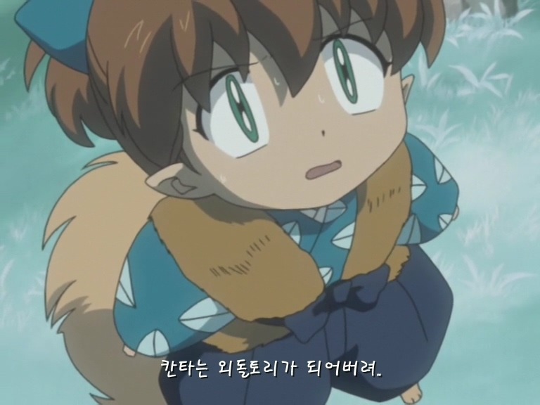 상남자 셋쇼마루.JPG (스압)_121.jpg