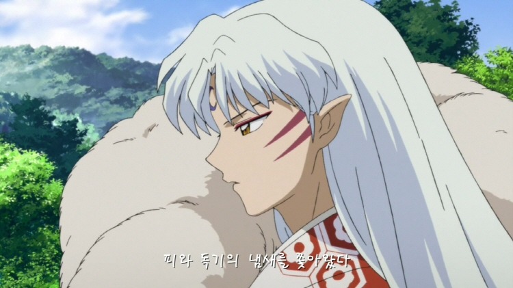 상남자 셋쇼마루.JPG (스압)_149.jpg