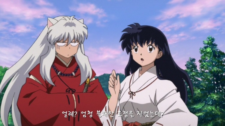 상남자 셋쇼마루.JPG (스압)_189.jpg