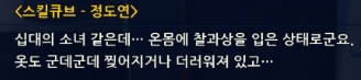 [스포]제이가 사랑했던 여자_17.jpg