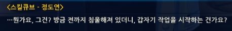 [스포]제이가 사랑했던 여자_27.jpg
