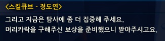 [스포]제이가 사랑했던 여자_30.jpg