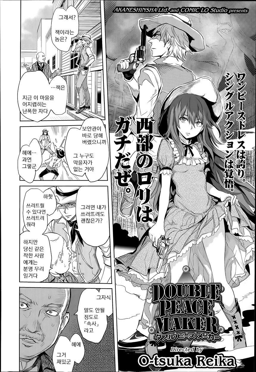 속사 의 잭 Manga 과거 유머 게시판 2