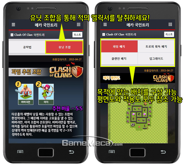 img/5/5/4/9/5549BB8B386DBE000C