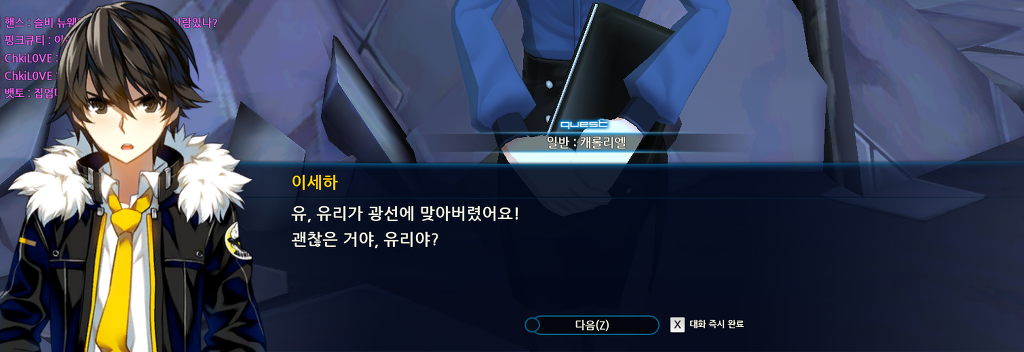 겜덕후도 돌아보게 만드는 10년 후 유리쨔응_14.jpg