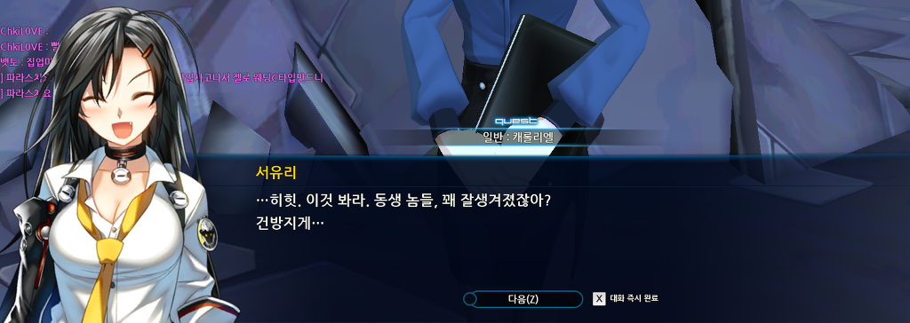 겜덕후도 돌아보게 만드는 10년 후 유리쨔응_22.jpg