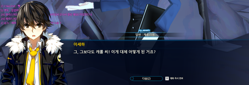 겜덕후도 돌아보게 만드는 10년 후 유리쨔응_30.jpg