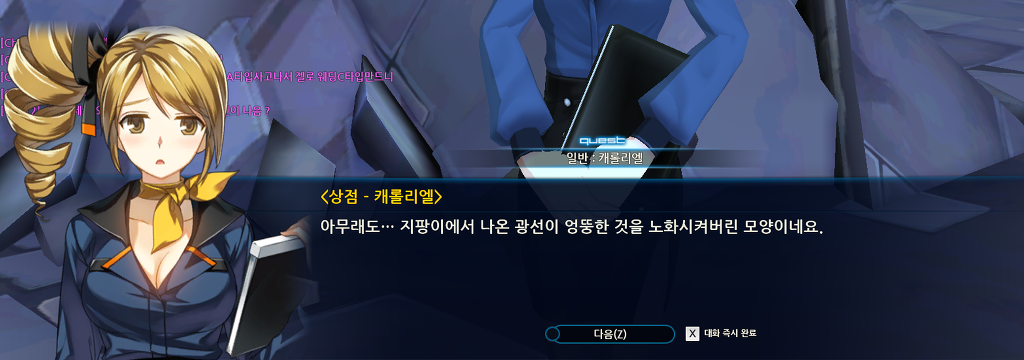 겜덕후도 돌아보게 만드는 10년 후 유리쨔응_31.jpg
