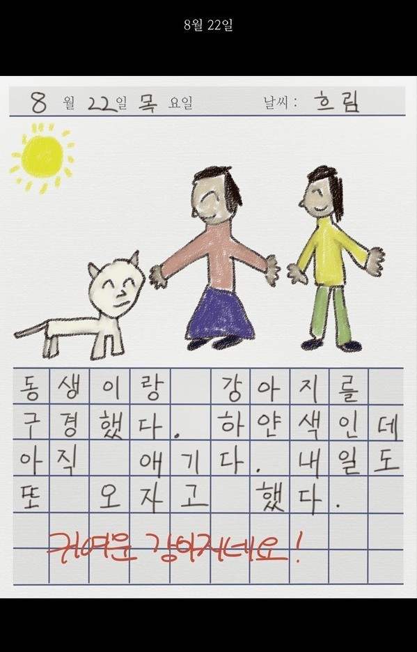 img/5/5/4/A/554A0CEE43686A002A