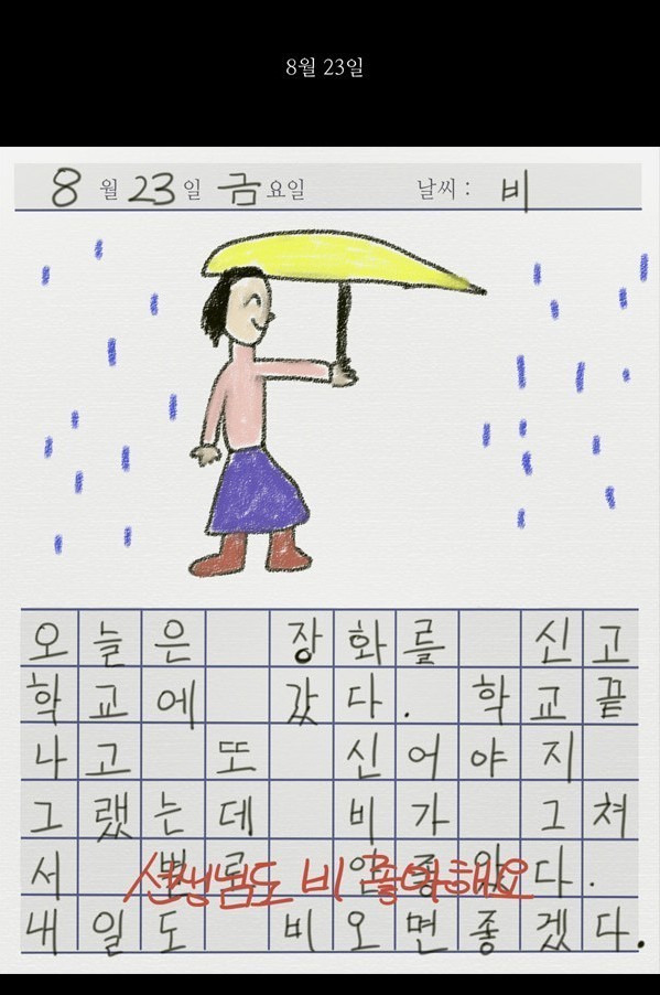 img/5/5/4/A/554A0CF143687B002B