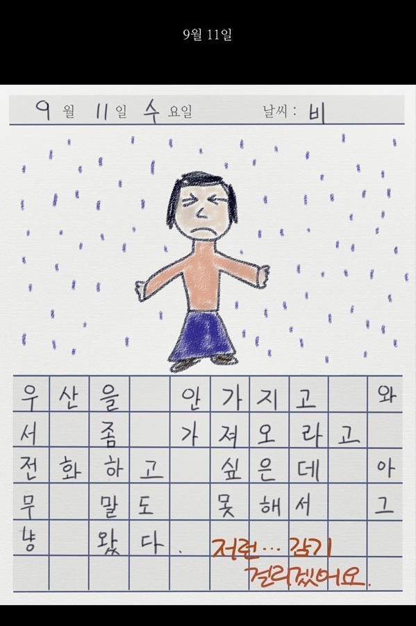 img/5/5/4/A/554A0D0542660C000B