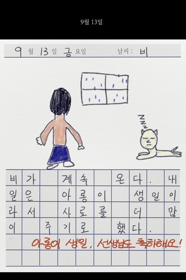 img/5/5/4/A/554A0D09436821002B