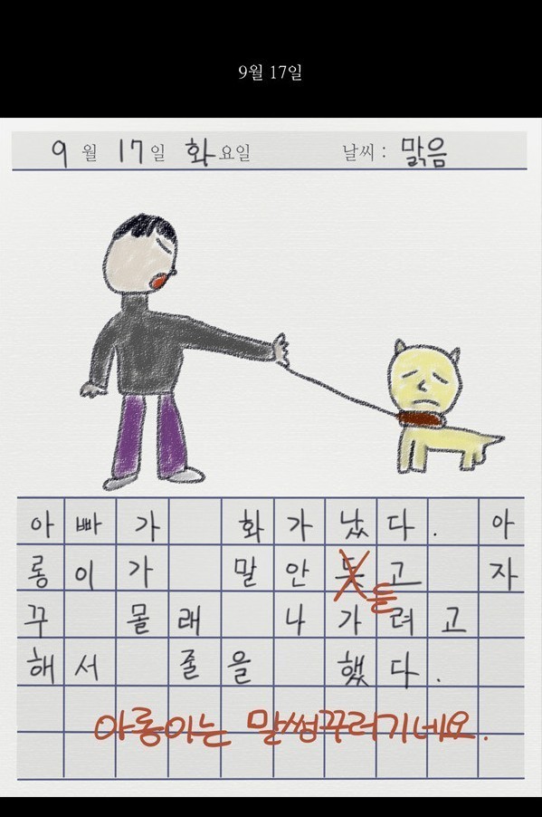 img/5/5/4/A/554A0D0E4366E2002C