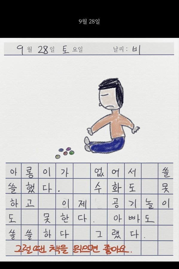 img/5/5/4/A/554A0D234670E9001D