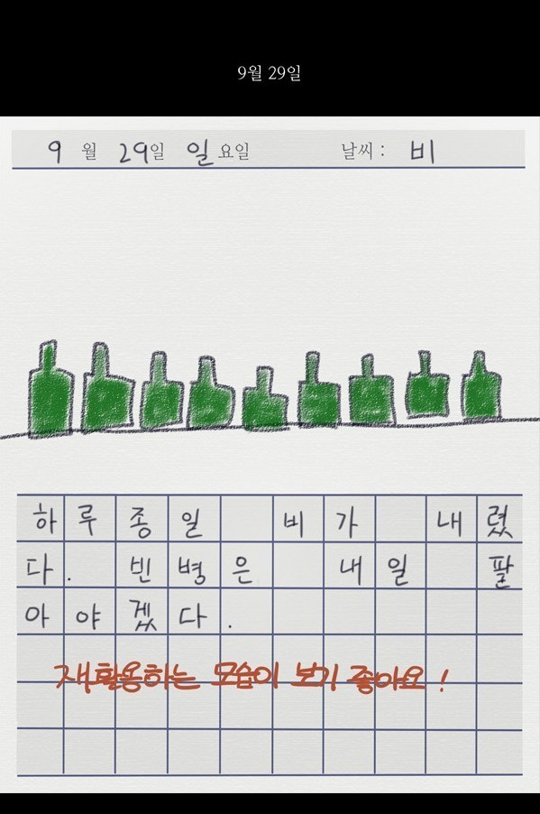 img/5/5/4/A/554A0D26465FF9002A