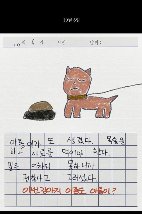 img/5/5/4/A/554A0D2846081F000D