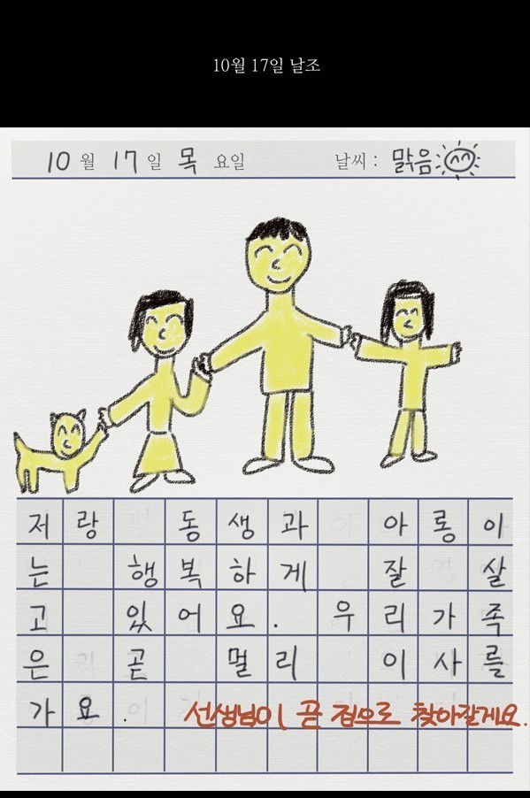 img/5/5/4/A/554A0D2B451368000C