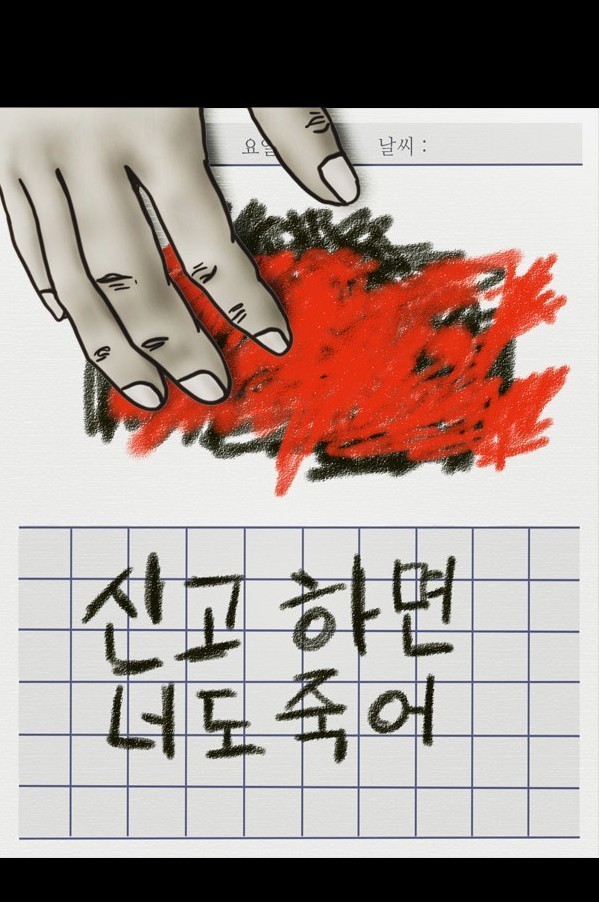 img/5/5/4/A/554A0D3E406438000D