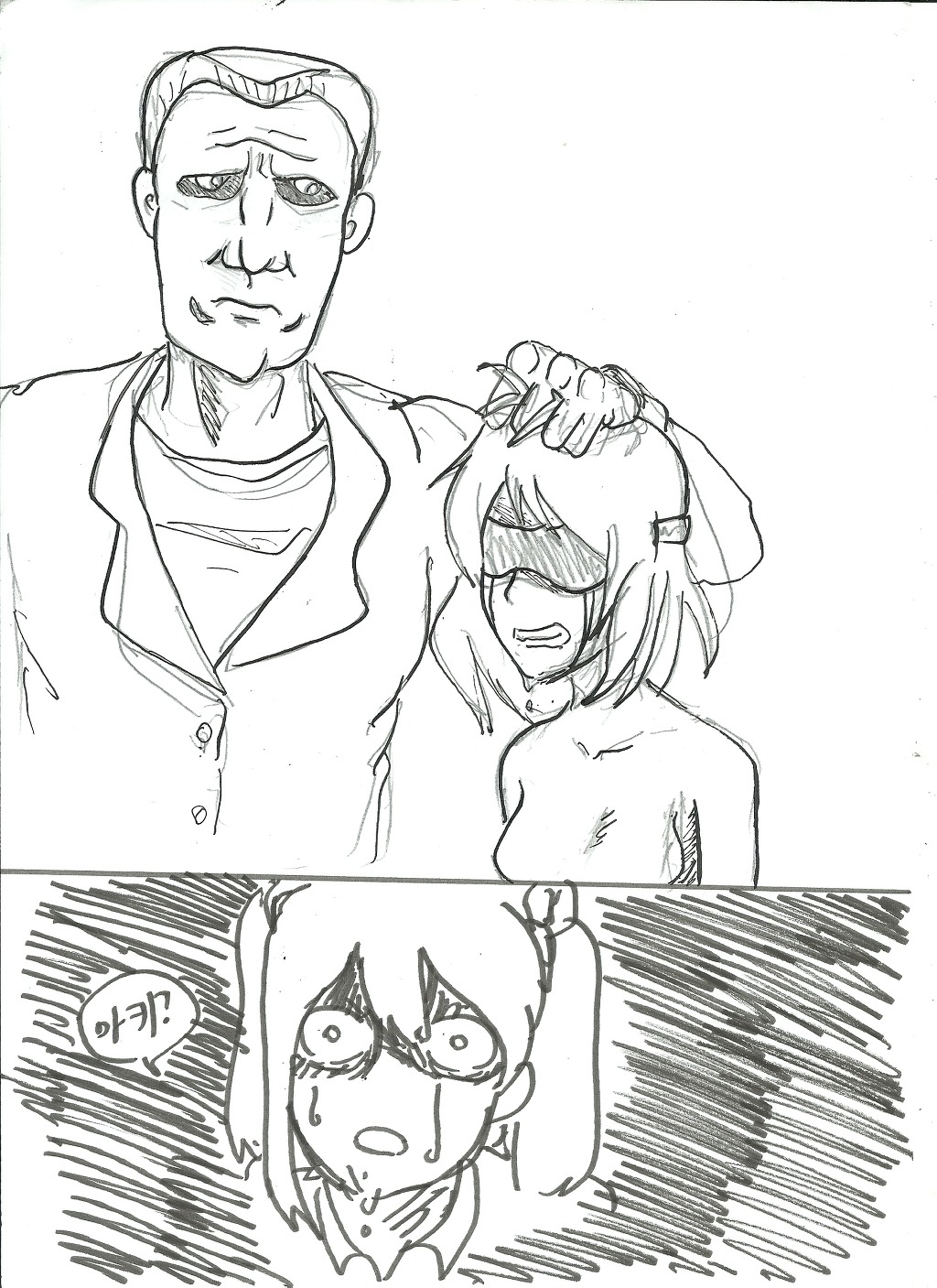 [대스압] GTA니코: 니코마키편_89.jpg