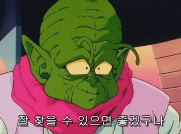 [드래곤볼Z] 가짜 나메크성 에피소드_12.jpg