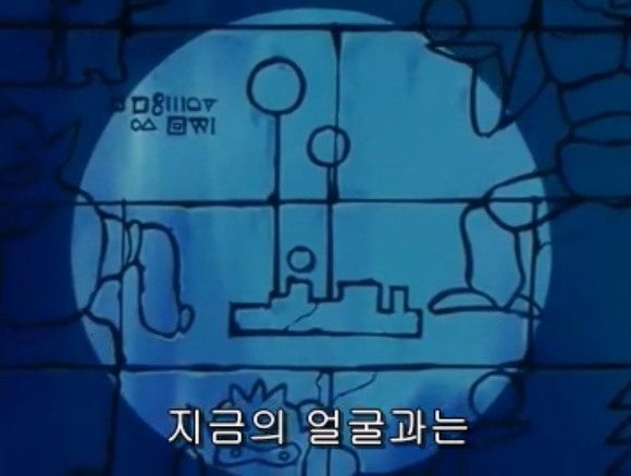 [드래곤볼Z] 가짜 나메크성 에피소드_22.jpg