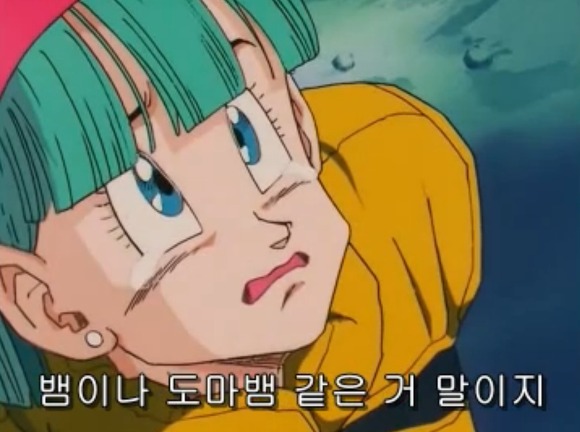 [드래곤볼Z] 가짜 나메크성 에피소드_50.jpg