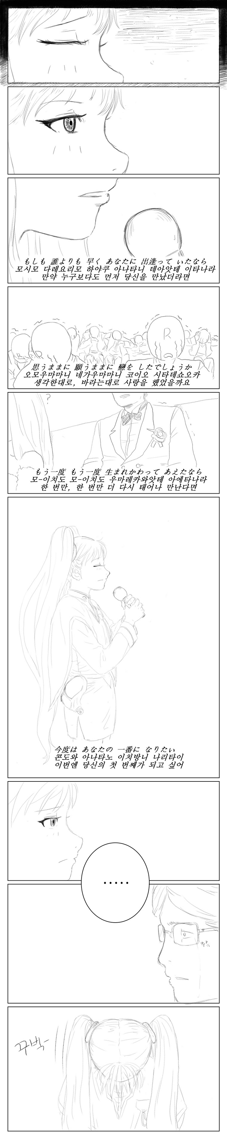 수동BGM) '훈훈한 만화' 총합편. (스크롤매우압박)_31.jpg