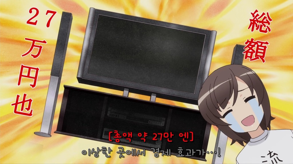 [평범한 여고생이 로코돌 해보았다] 나..나냣! 나나코입니다!_15.jpg